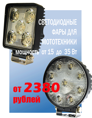 ������������ ���� Ruslight